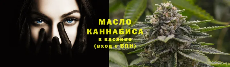 нарко площадка состав  Кунгур  Дистиллят ТГК гашишное масло 